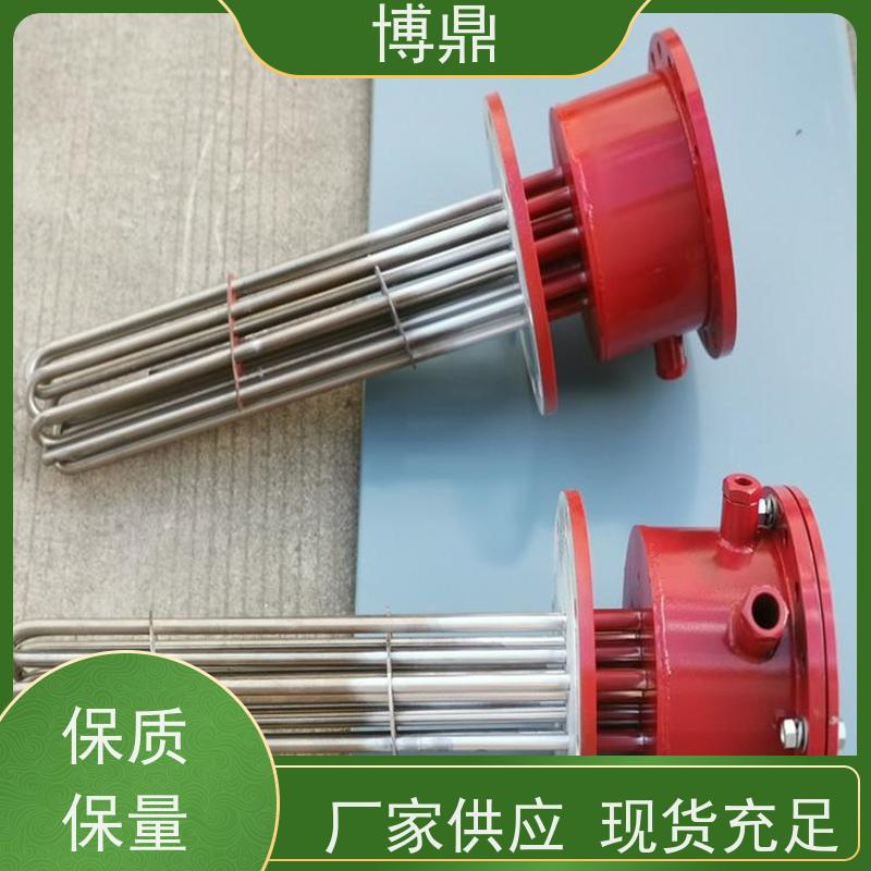 博鼎制热设备 防爆加热器 水箱加热器 严选原材