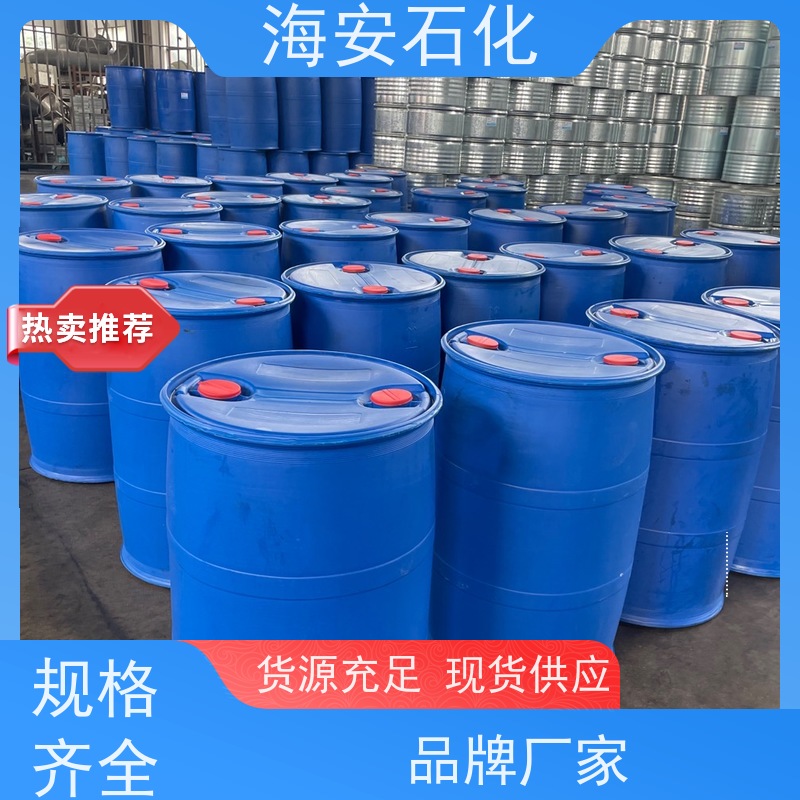 OP-40乳化剂 辛基酚聚氧乙烯醚 9002-93-1 样品500g 25kg