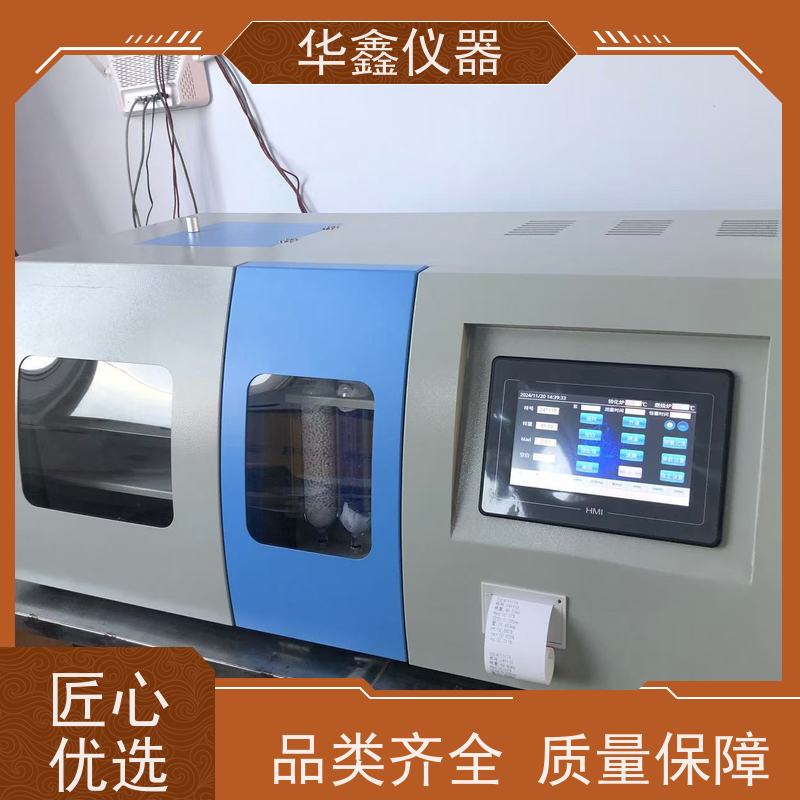 华鑫 碳和氢含量分析仪 全自动测氢仪 煤炭焦炭油品 煤焦检测仪器厂家