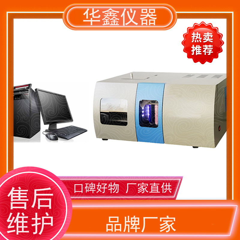 华鑫 微机全自动测氢仪 生物质新材料 煤焦检测仪器厂家