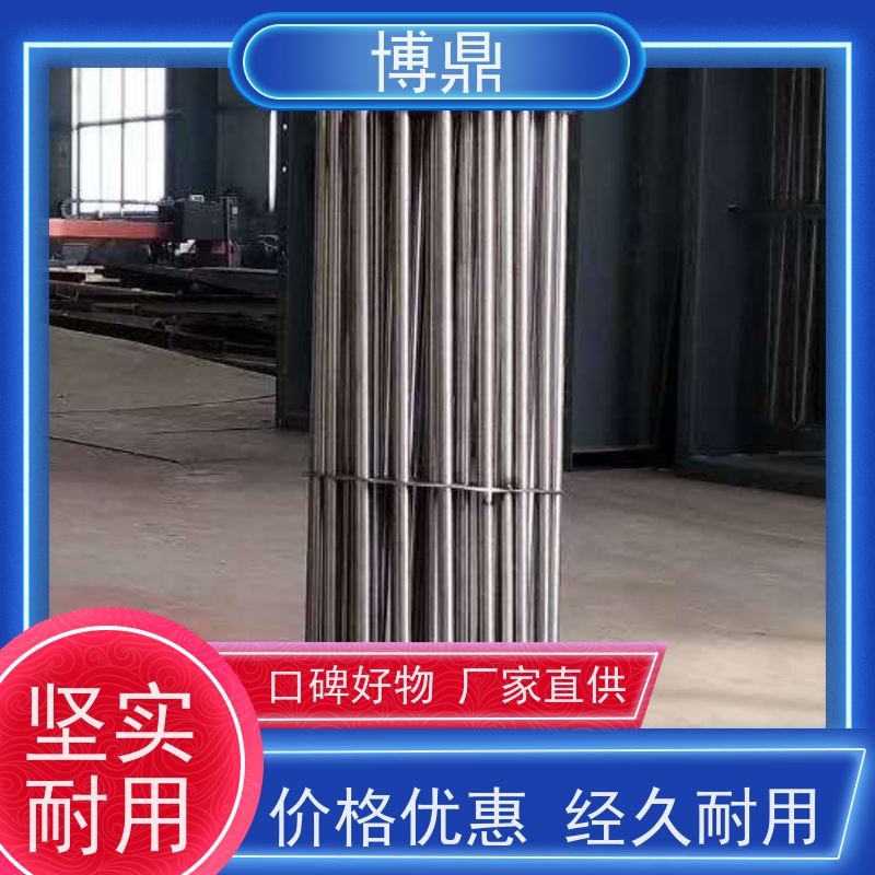 博鼎制热设备 不锈钢加热棒 重油加热均可用 快速升温