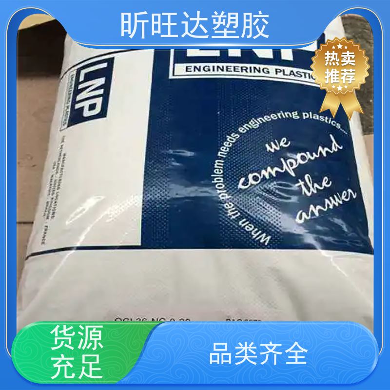 PPS 日本东丽 A504X90 玻纤增强注塑阻燃树脂塑料