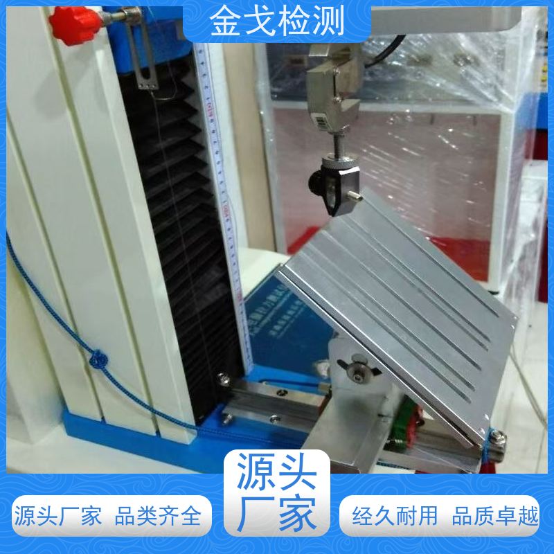 金戈检测 手机定向连续跌落试验机 基准高度补偿功能 符合标准