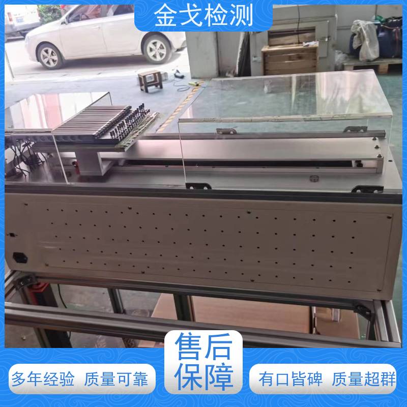 金戈检测 任意角度跌落试验机 设备具有使用权限设置功能 操作简单