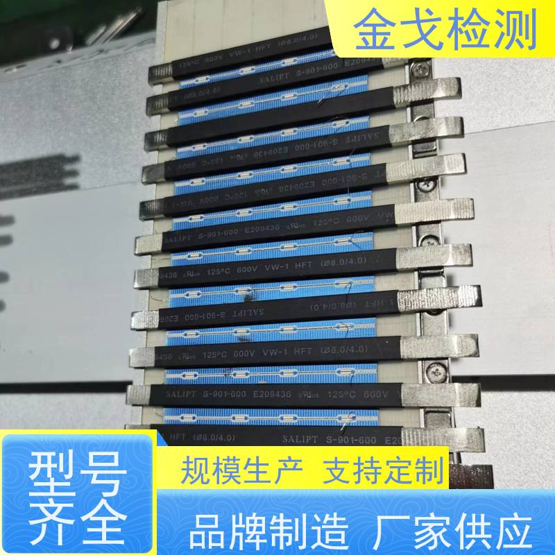 金戈检测 芯片定向跌落试验机 安全保护功能 遮挡光幕 非标定制