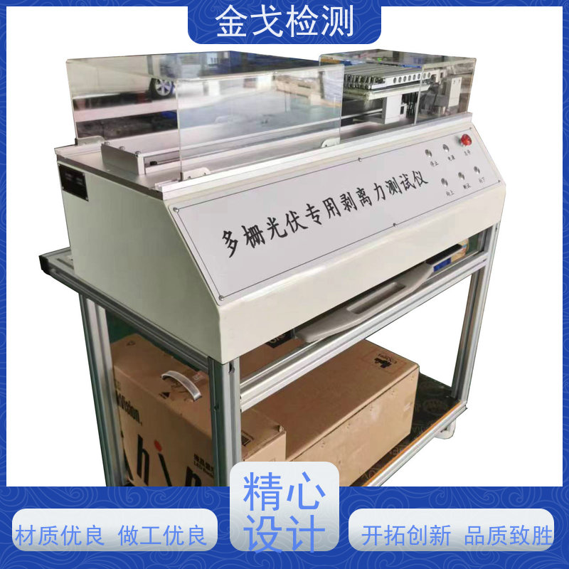 金戈检测 耳机定向跌落试验机 通过密码获取使用权限 操作简单