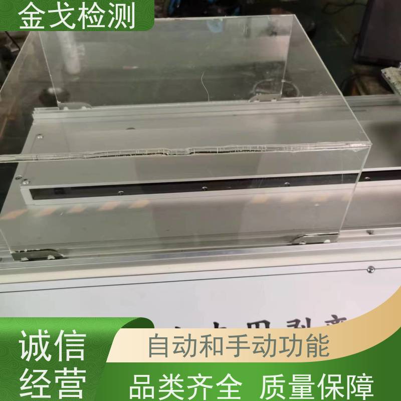 金戈检测 电池自由跌落试验机 基准高度补偿功能 支持定制