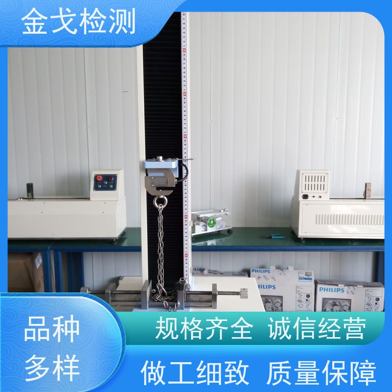 金戈检测 PCB铜箔抗剥离强度试验机 可测试多种功能 支持定制