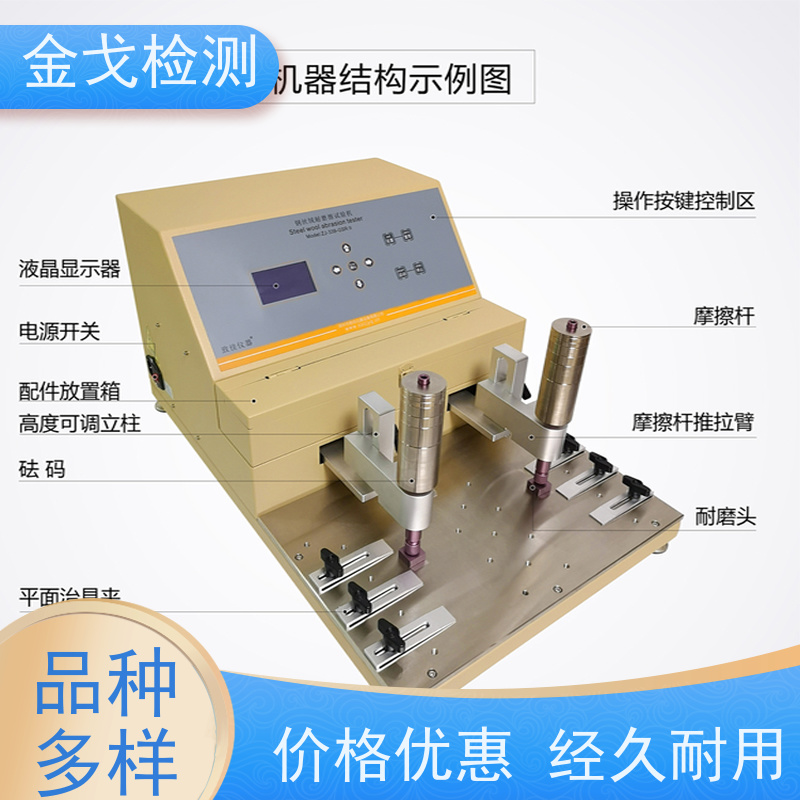  塑胶产品印刷字体上喷涂油漆耐磨性 耐摩擦牢度 耐刮擦性 按需求定制