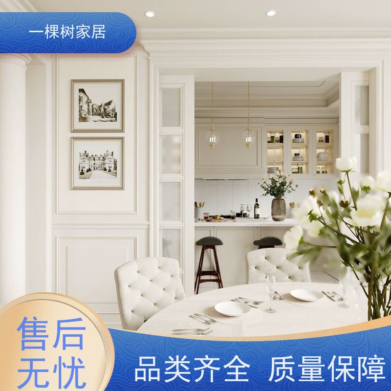 一棵树家居 美式平层装修 红橡木全屋定制 一站式服务省心省力