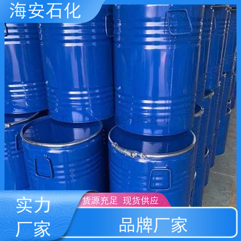 海 安石化 异构醇醚E-1000系列 E-1006 E-1009 免费拿样