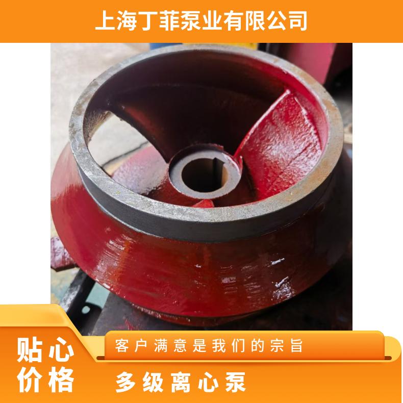 多级泵配件2/4T泵芯配套转子适配南方CDLF南元连成总成旋转组件