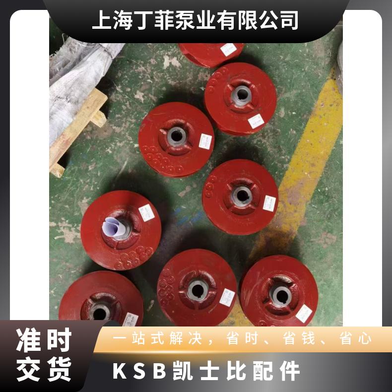 成峰中泉嘉金进亨管道泵立式不锈钢多级水泵配件叶轮机封泵