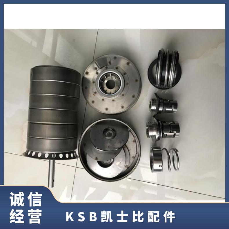 立式多级泵进水导叶适配南方南元CDLCDLF导流器水泵配件不锈钢 