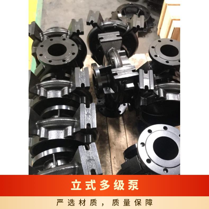 立式多级泵配件CDLCDLF适配格兰富南元泵内芯总成8T南方水泵配