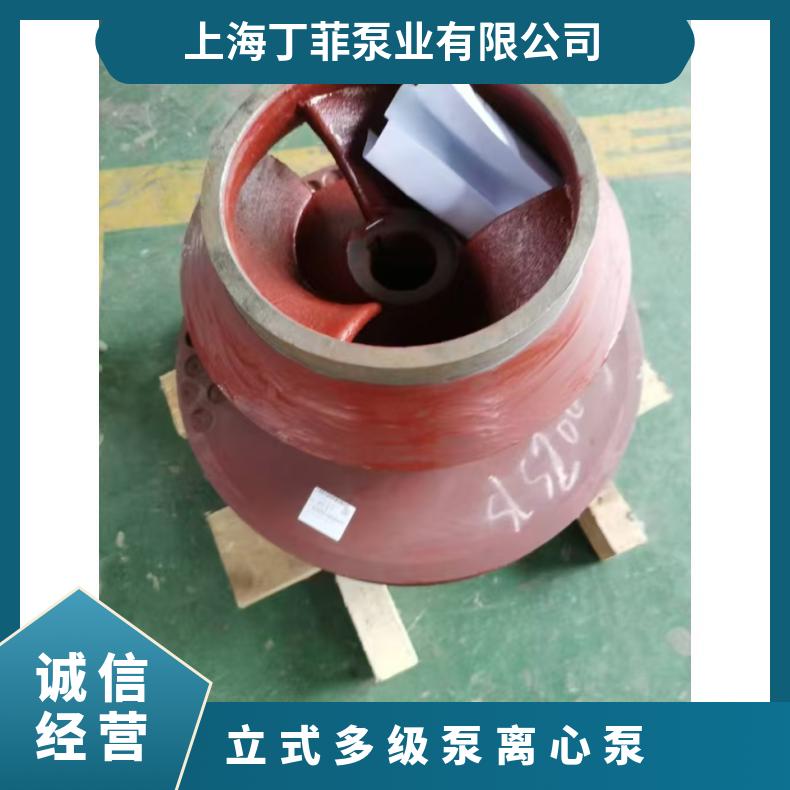 85T多级泵离心泵泵芯适配南方CDLCDLF旋转组件不锈钢总成转子 K