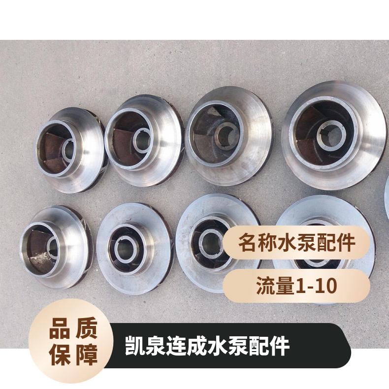 多级泵出水进水支撑导叶配件CDLCDLF导叶适配南方格兰富水泵导