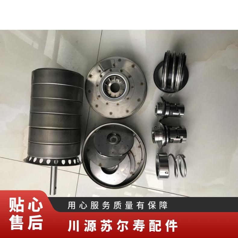 多级泵配件叶轮串CDM/CDMF导叶转子泵芯适配南方南元水泵内芯总
