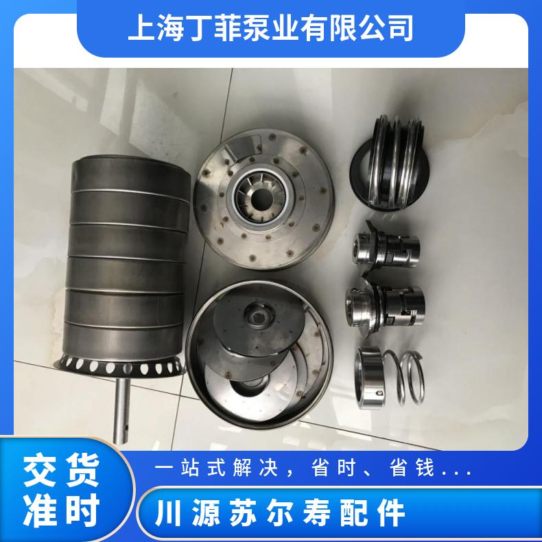 多级泵出水导叶立式CDL/CDLF导流器适配南方南元南泵流体水泵配