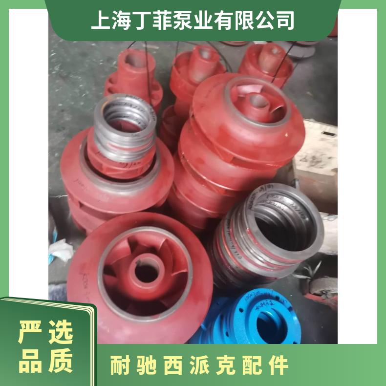 连成800S-47中开式双吸泵转子总成叶轮轴承体机械密封配件 