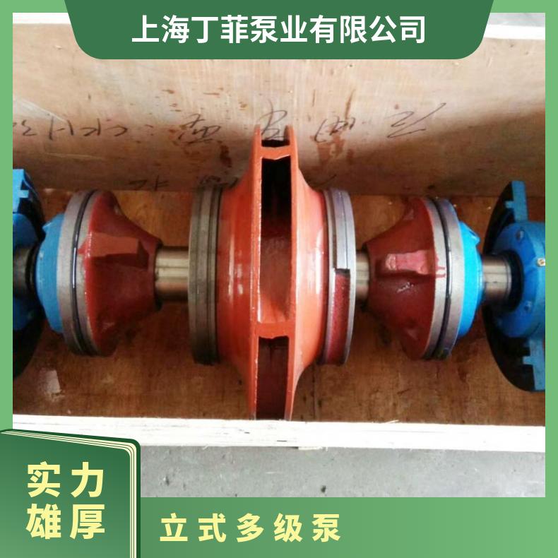多级泵配件CDL/CDLF/CDM适配南方南元泵腔体转子总成2T泵芯