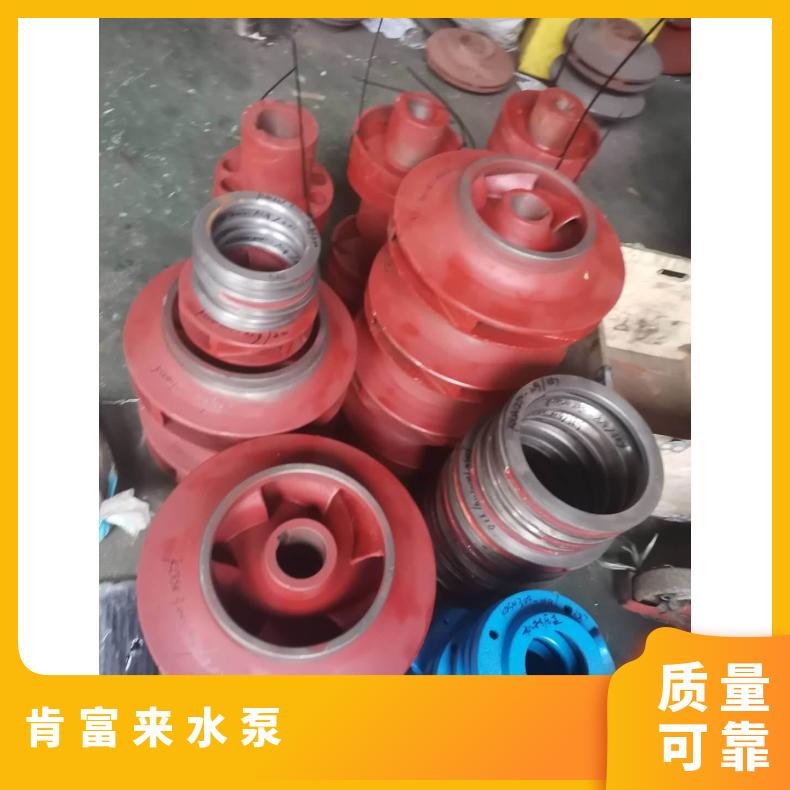 水泵肯富来KCP80*50-200单级离心泵叶轮机械密封配