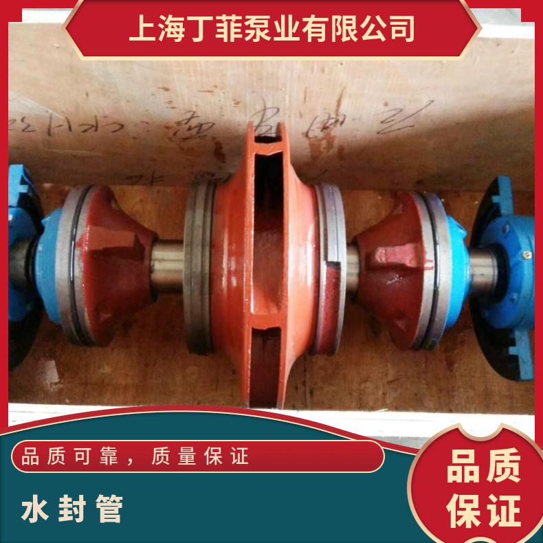 DFSS双吸泵中开泵不锈钢叶轮机械密封水封轴承体配件 