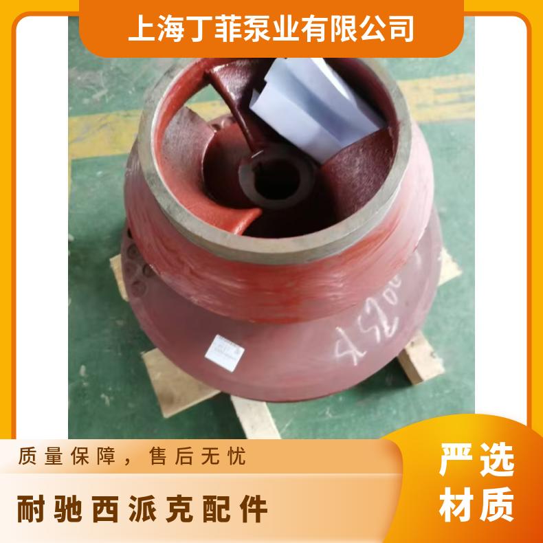 适配南方登丰泵业多级泵叶轮CDLCDLFCDM不锈钢恒压水泵内芯配件