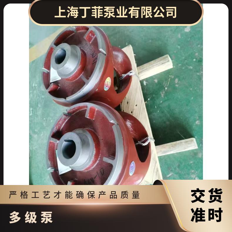 配套CDMFCDLF85T多级泵旋转组件不锈钢腔体泵芯适配南方南元泵 