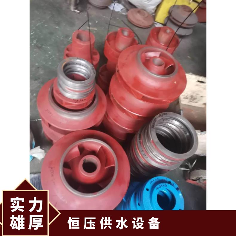 立式多级泵叶轮CDLCDLFCDM适配南方登丰泵业不锈钢恒压水泵内芯