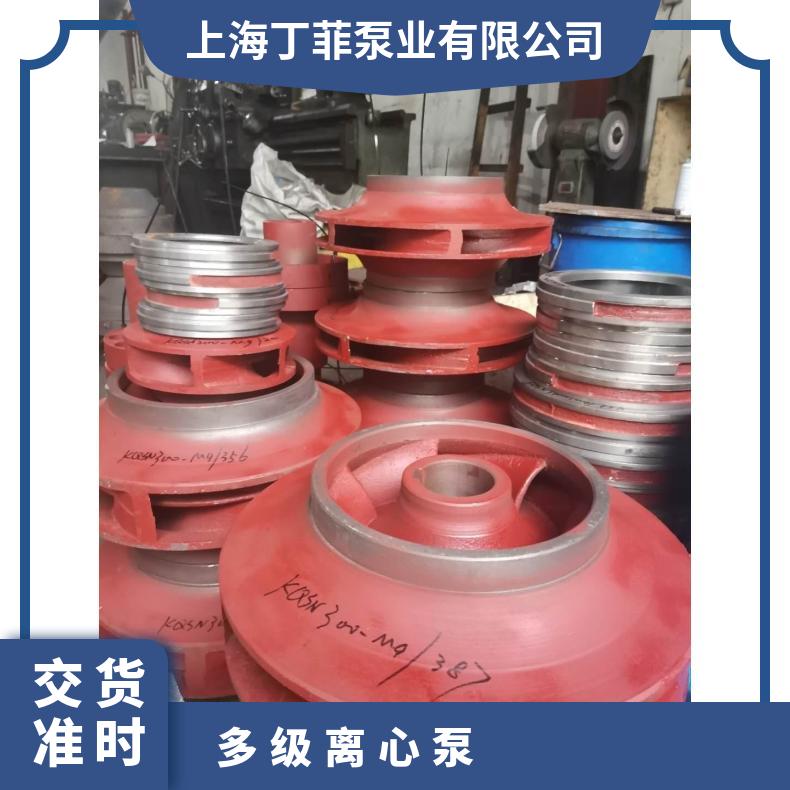 45T泵芯适配南方南元CDLF多级泵配件配套转子连成内芯总成组件 
