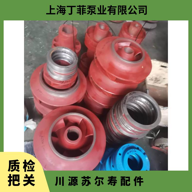 立式多级泵配件CDLCDLF适配格兰富南元泵内芯总成8T南方水泵配