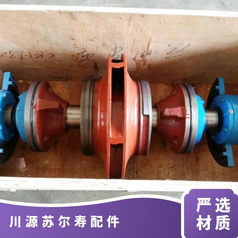 4T多级泵泵轴总成适配南方水泵南元泵业南泵流体CDLCDLF65不锈