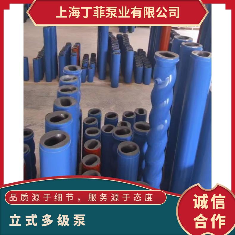 多级泵CRCRNLVSLVRCDMFCDLF叶轮组件不锈钢泵芯南方格兰富泵配