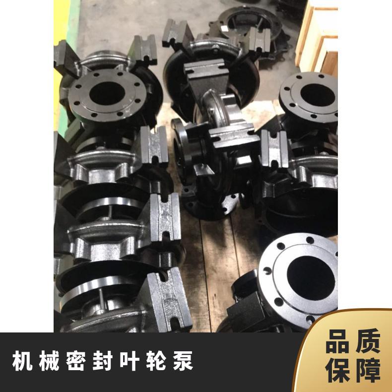 肯富来KCP200X150-315叶轮机械密封泵体泵盖水泵配件 