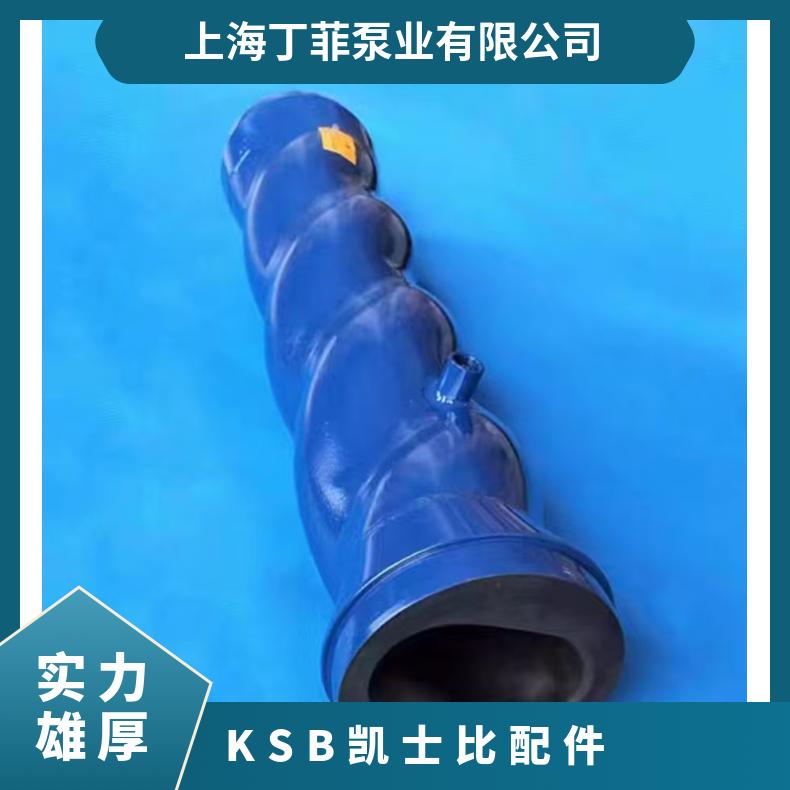 赛莱默ITT格兰富罗瓦拉不锈钢多级水泵配件叶轮机封腔体转子总