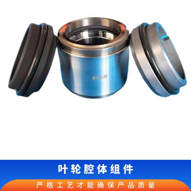 叶轮串42T多级泵旋转组件腔体泵内芯适配格兰富CRCRI南方水泵配