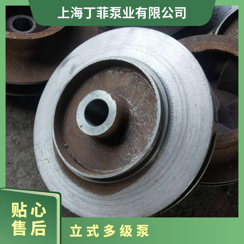离心泵配件适配南方南元水泵CDL/CDLF/CDLS总成叶轮多级泵内芯 