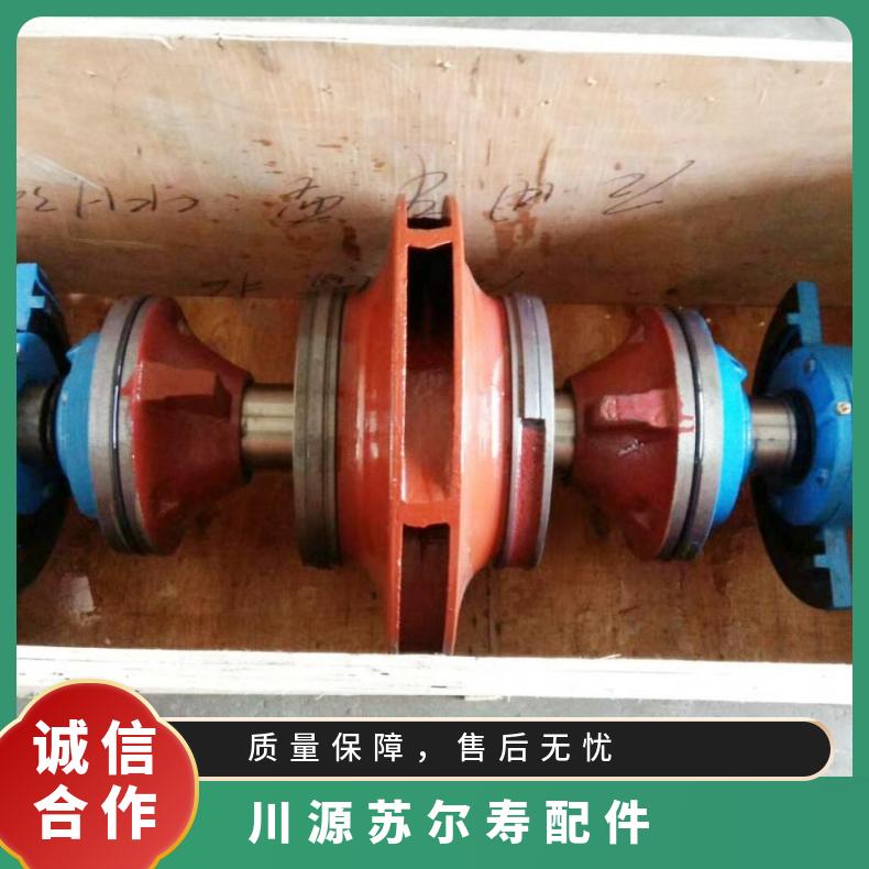 登丰恩达峰超思达不锈钢多级离心水泵配件叶轮机封转子总成