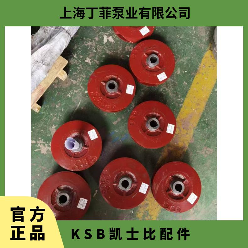 立式多级泵叶轮CDLCDLFCDM适配南方登丰泵业不锈钢恒压水泵内芯