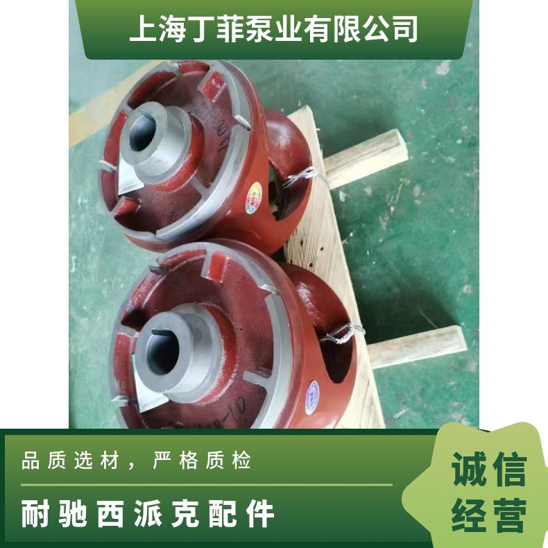 肯富来KCP200X150-315叶轮机械密封泵体泵盖水泵配件 