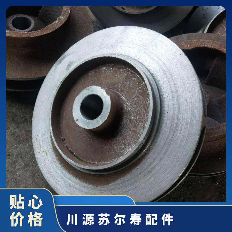配套CDMFCDLF85T多级泵旋转组件不锈钢腔体泵芯适配南方南元泵 