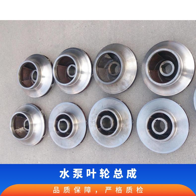 连成双吸离心泵转子总成SLOW300-380I填料机封、水泵叶轮配