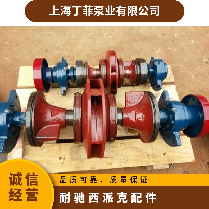 广一凌霄全一不锈钢多级水泵配件机封叶轮转子总成泵芯