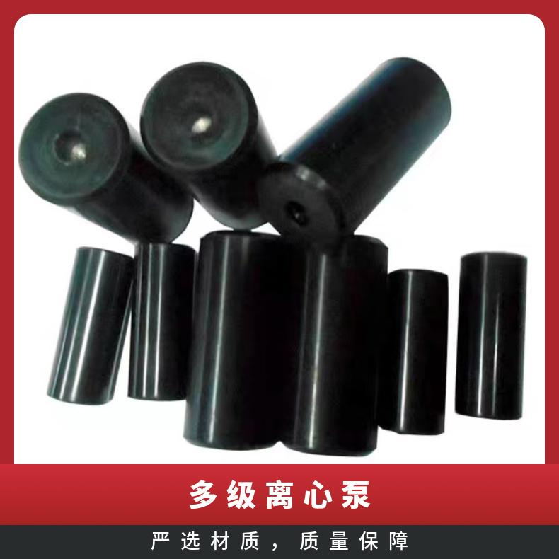双轮亚龙勃亚特不锈钢多级水泵配件叶轮机封泵芯转子总成 K