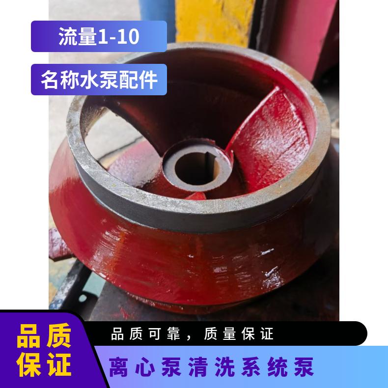 64T多级泵泵芯适配南泵南元南方水泵CDLCDLFCDMF配套组件 K