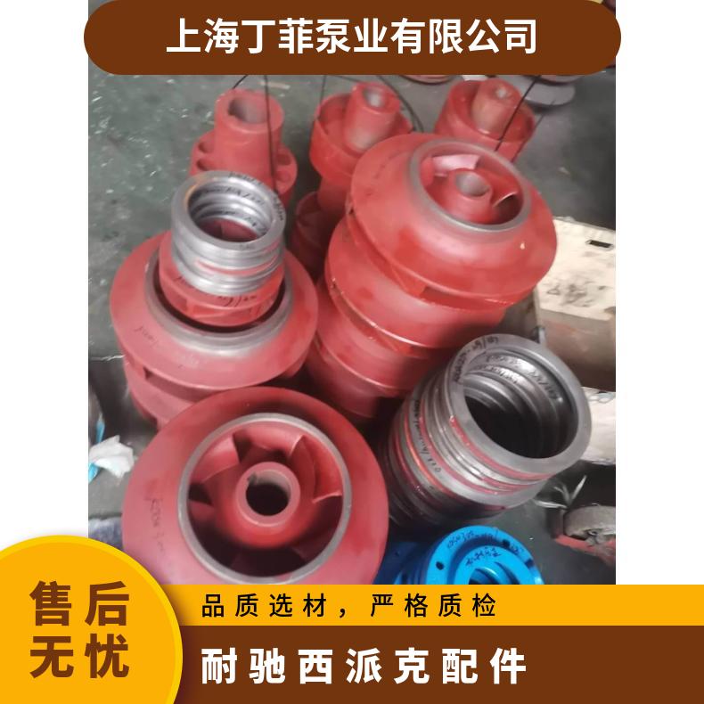 多级泵配件CDL/CDLF/CDM适配南方南元泵腔体转子总成2T泵芯