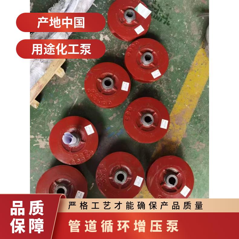 肯富来KCP200X150-315叶轮机械密封泵体泵盖水泵配件 K
