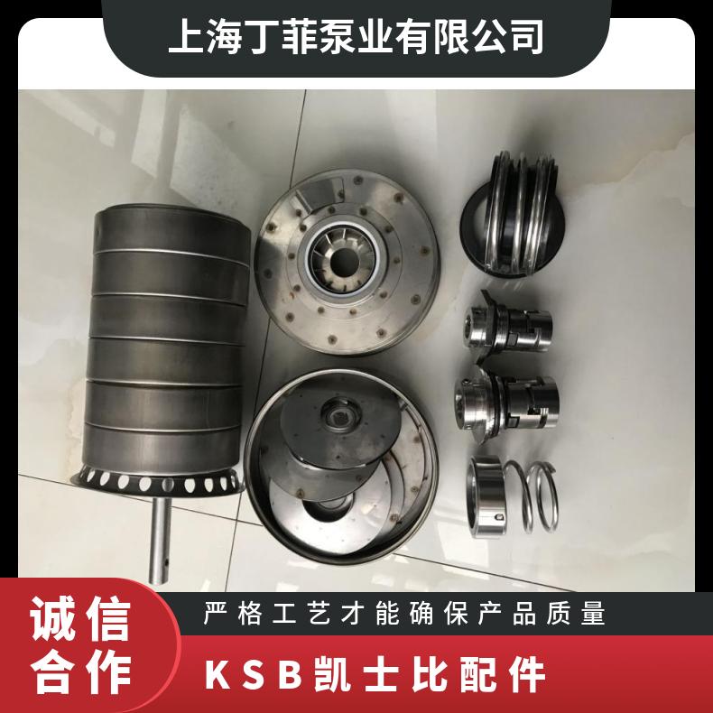 多级泵配件叶轮串CDM/CDMF导叶转子泵芯适配南方南元水泵内芯总