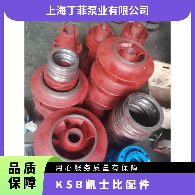 多级泵配件CDL/CDLF/CDM适配南方南元泵腔体转子总成2T泵芯